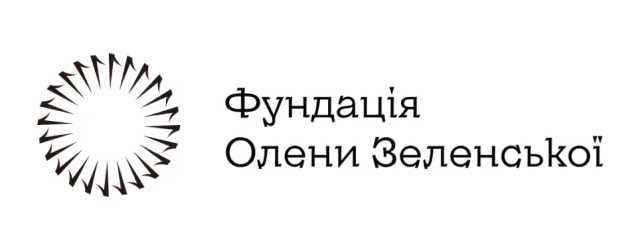 Photo Фундація Олени Зеленської Фундація Олени Зеленської