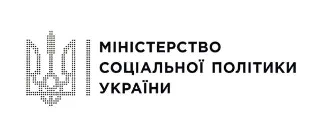 Photo МІНІСТЕРСТВО СОЦІАЛЬНОЇ ПОЛІТИКИ УКРАЇНИ МІНІСТЕРСТВО СОЦІАЛЬНОЇ ПОЛІТИКИ УКРАЇНИ
