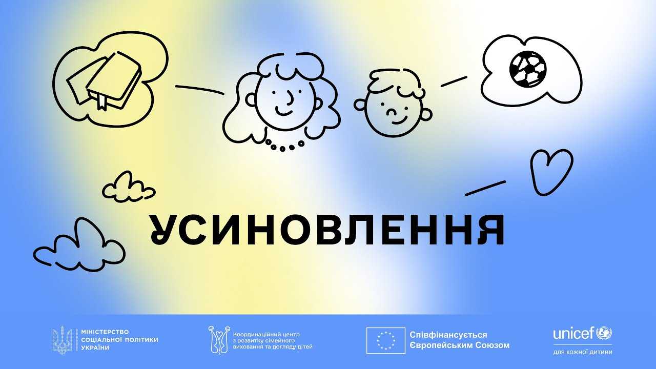 прев'ю відео