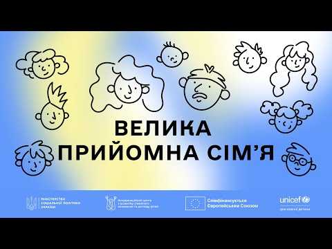 прев'ю відео