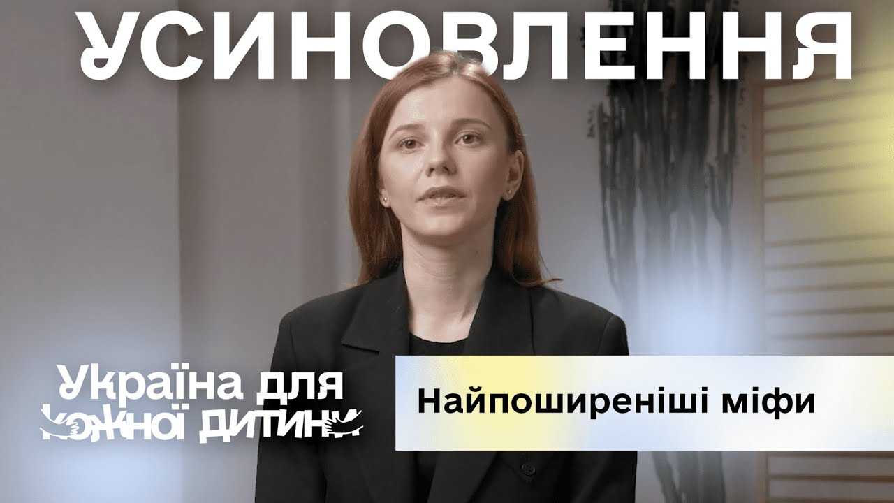 прев'ю відео