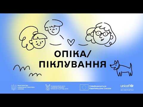 прев'ю відео