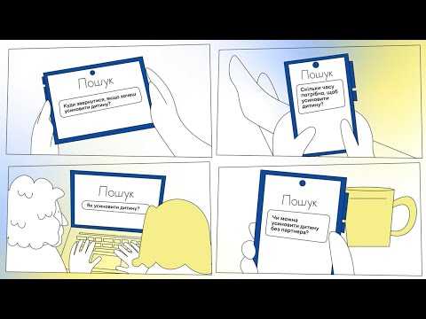 прев'ю відео