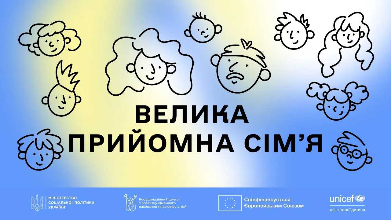 прев'ю відео
