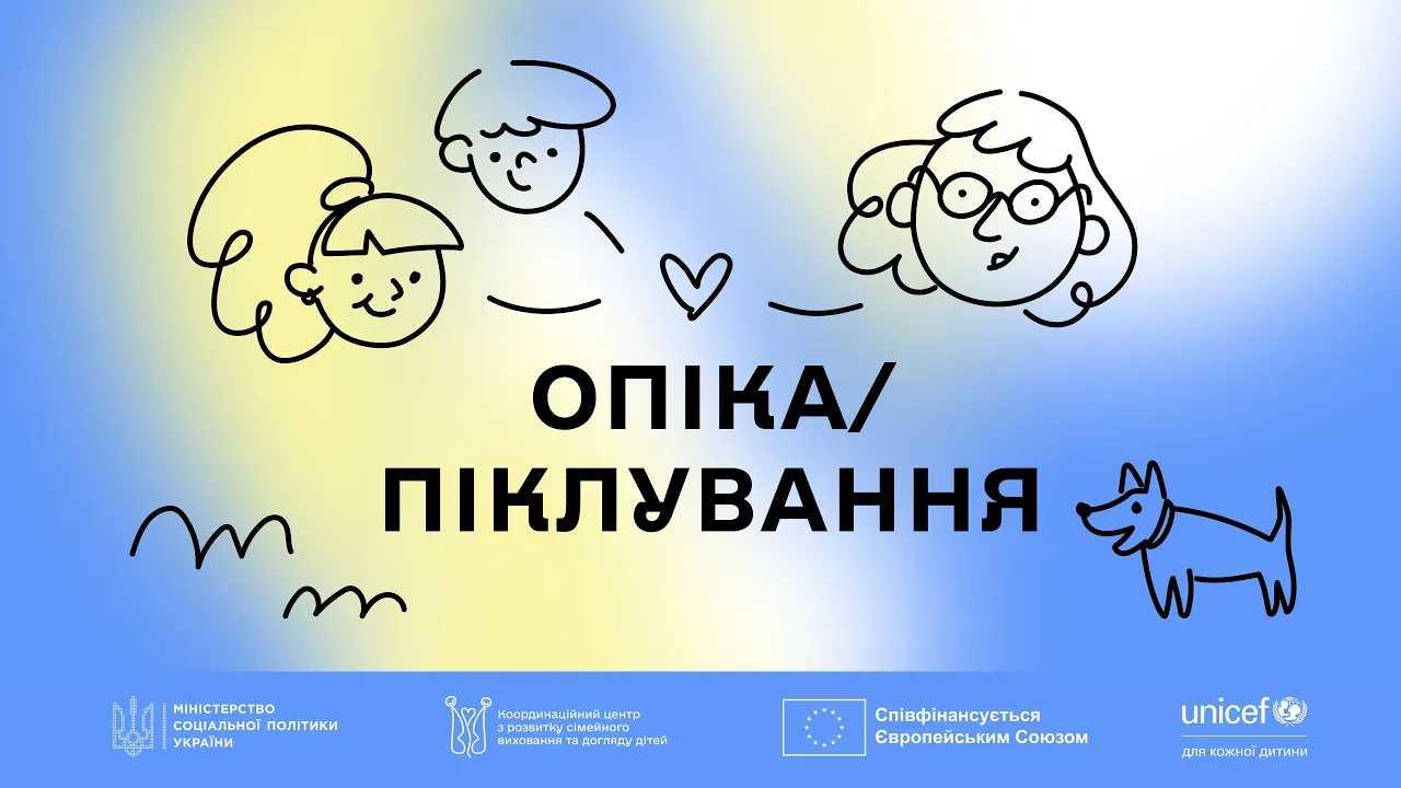 прев'ю відео