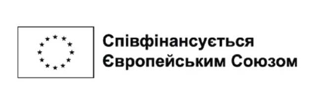 Photo Співфінансується Європейським Союзом Співфінансується Європейським Союзом